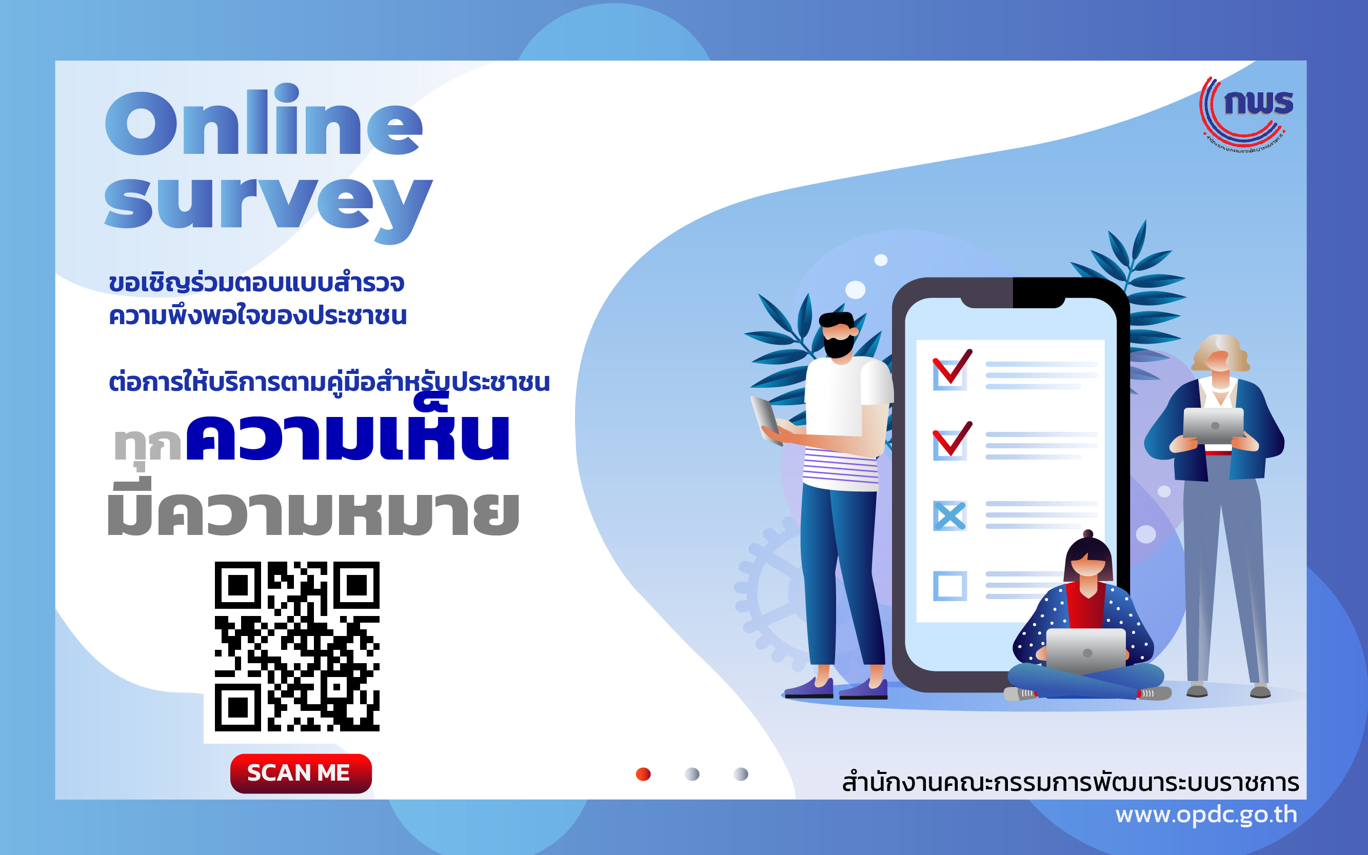 banner online survey 01